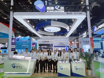 Hangzhou Westlake Biomaterial Co., Ltd. γραμμή παραγωγής του κατασκευαστή