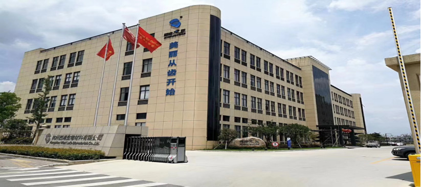 Κίνα Hangzhou Westlake Biomaterial Co., Ltd. Προφίλ εταιρείας